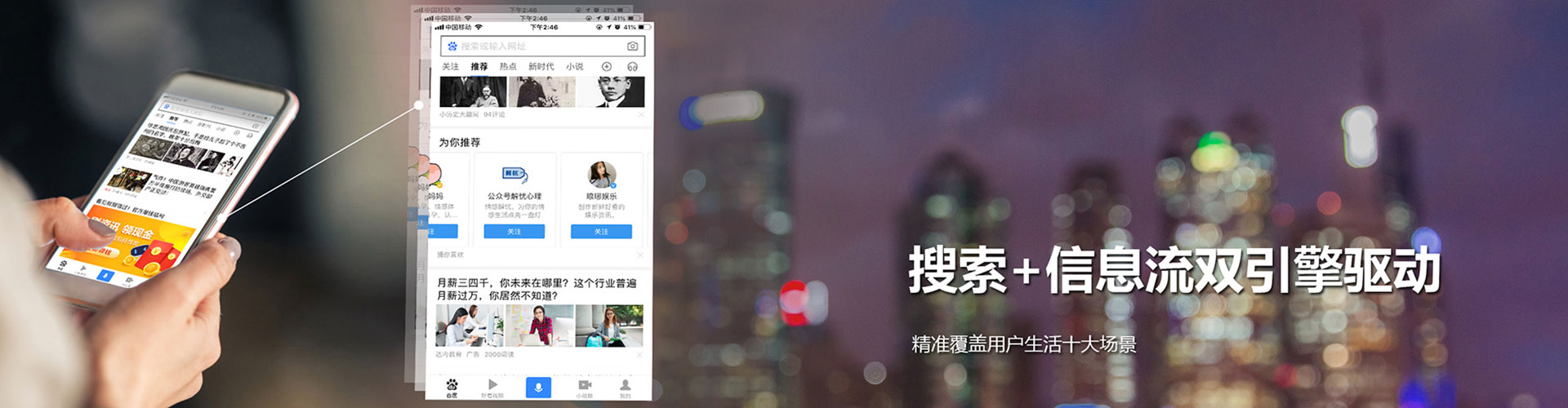 阜城百度推广排名